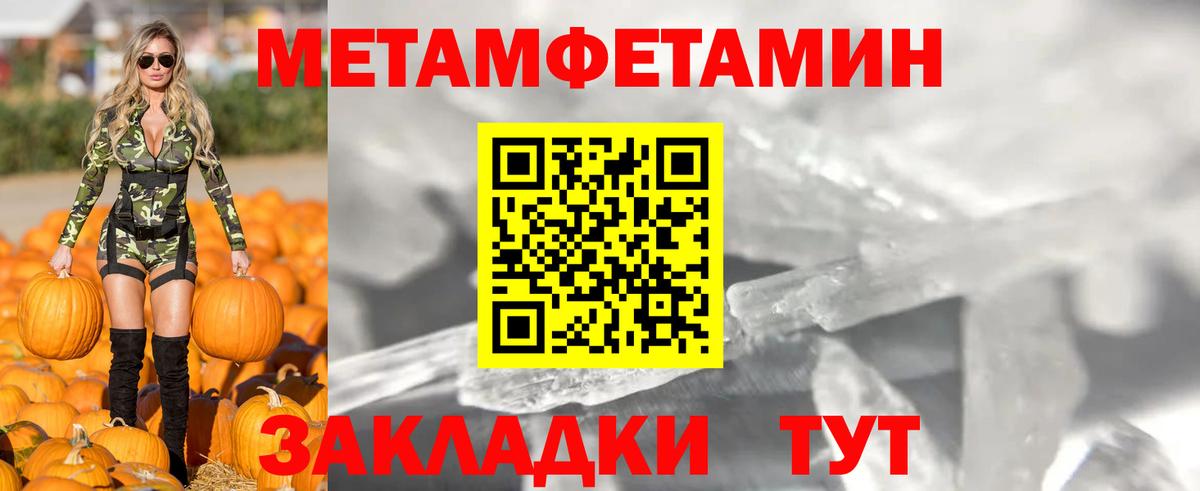 АМФЕТАМИН  Вход с VPN  Ялуторовск  АМФ  АМФ Розовый 