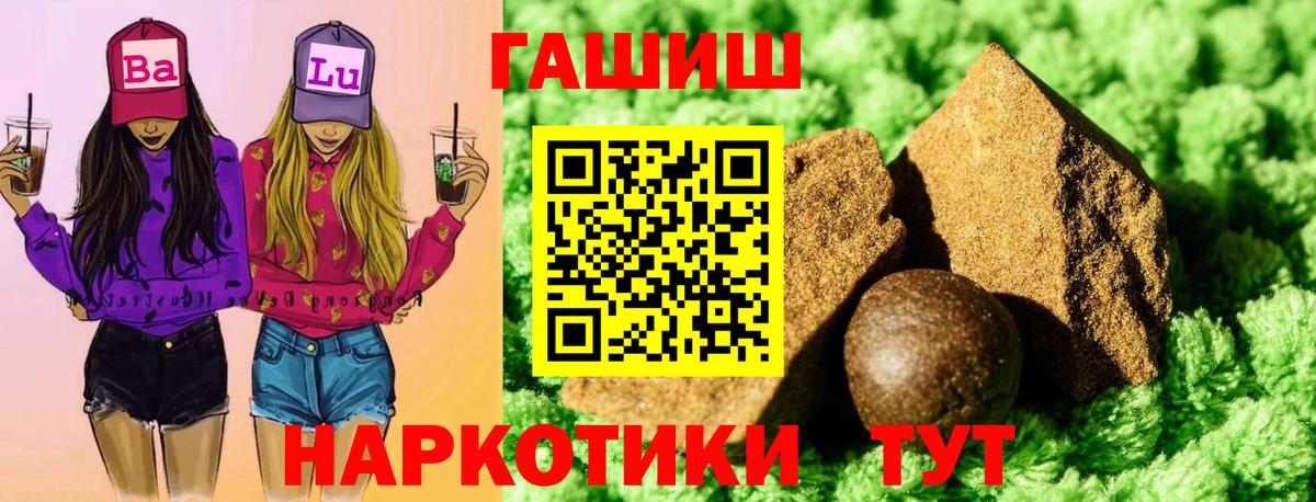 ГАШ Cannabis Ялуторовск