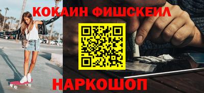 эйфоретик Бузулук