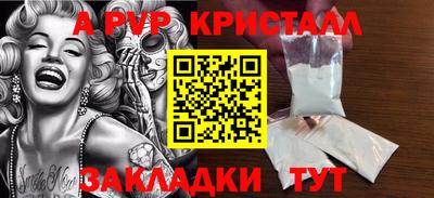 Альфа ПВП Будённовск