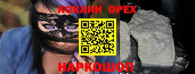эйфоретик Бузулук