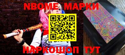 синтетический гашиш Коммунар