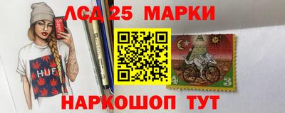 марки nbome Бугуруслан