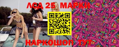 марки nbome Бугуруслан