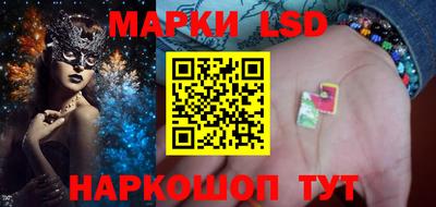 марки nbome Бугуруслан