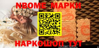 эйфоретик Бузулук