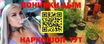 эйфоретик Бузулук