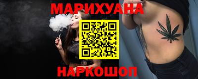 марки nbome Бугуруслан