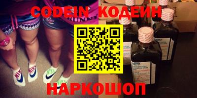 эйфоретик Бузулук
