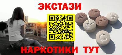 эйфоретик Бузулук