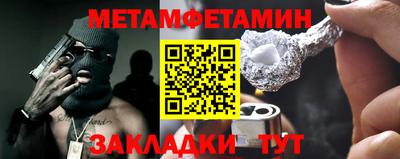 Альфа ПВП Будённовск