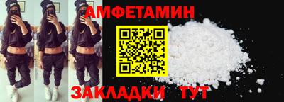 эйфоретик Бузулук