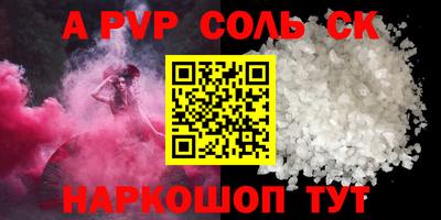 эйфоретик Бузулук
