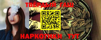 марки nbome Бугуруслан