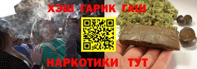 марки nbome Бугуруслан
