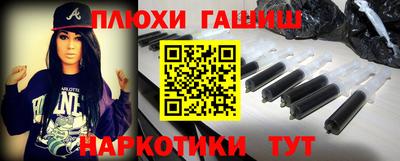 марки nbome Бугуруслан