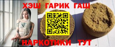 марки nbome Бугуруслан