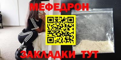эйфоретик Бузулук