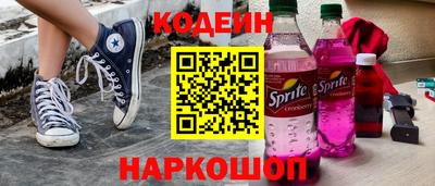 марки nbome Бугуруслан