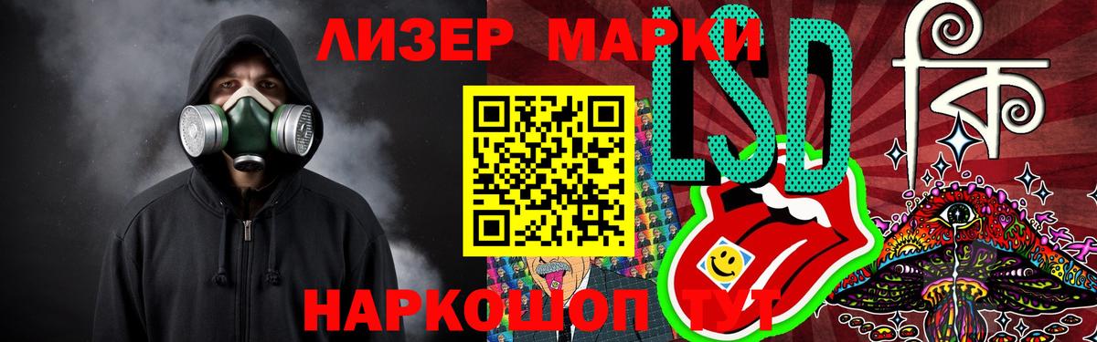 LSD-25 экстази ecstasy Ялуторовск