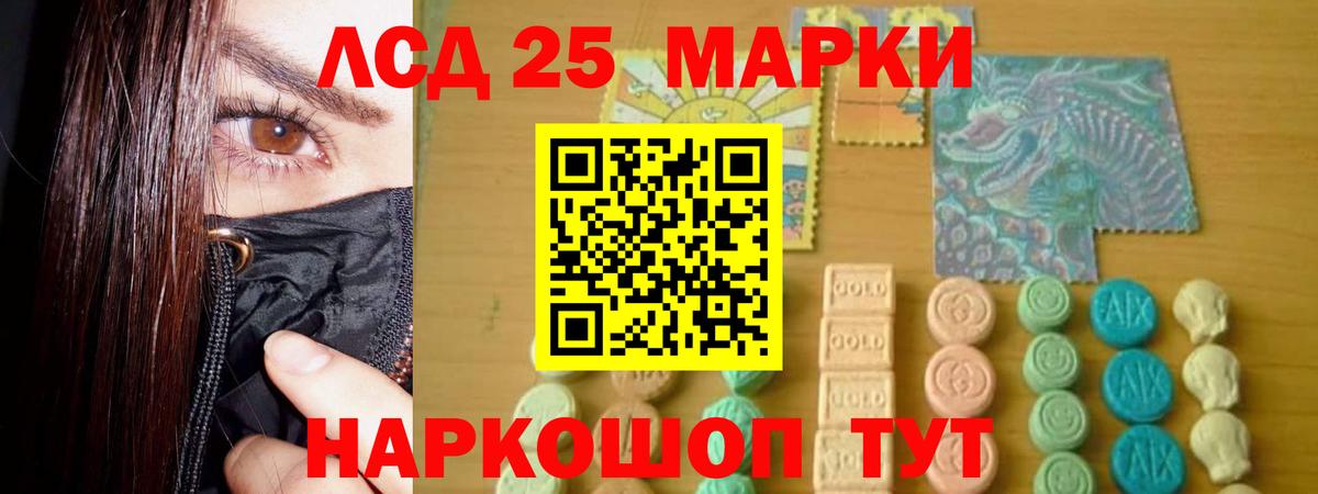 Ялуторовск  Лсд 25 экстази ecstasy  Вход с VPN  блэк спрут онион  ЛСД экстази ecstasy 