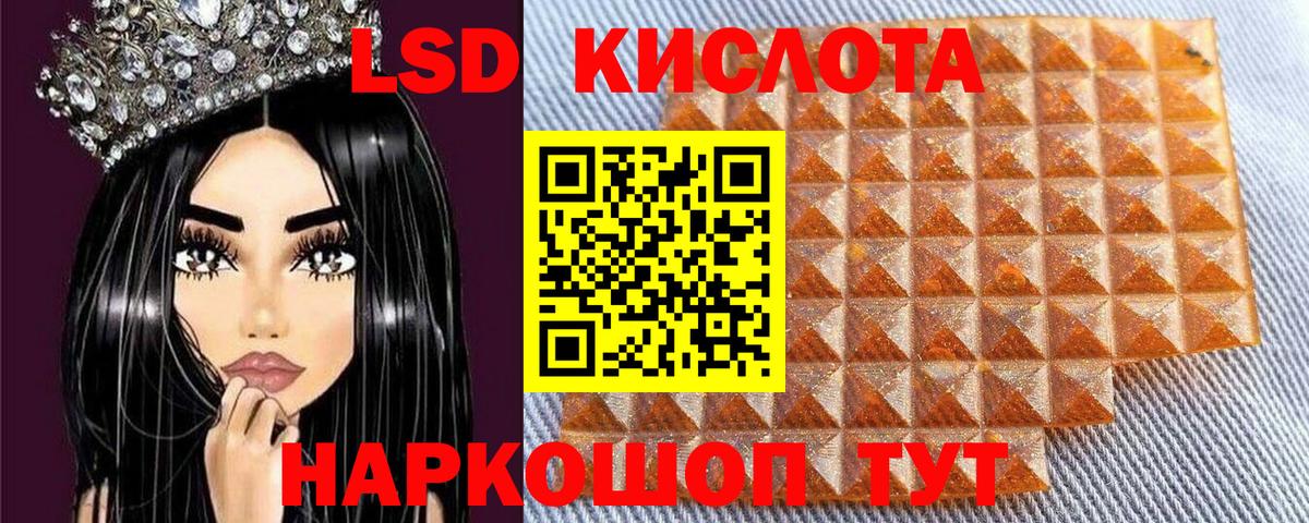 Марки N-bome 1,8мг  Вход с VPN  Ялуторовск  Марки N-bome 1,8мг 