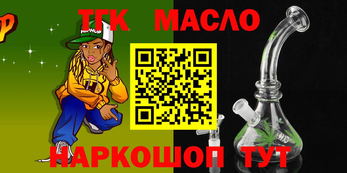 Дистиллят ТГК концентрат Ялуторовск